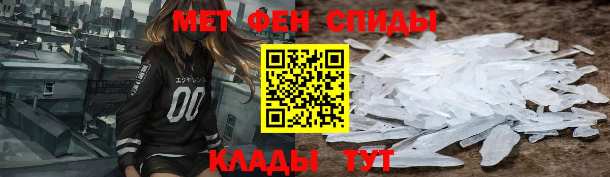 Амфетамин  Вход с VPN  Сосновый Бор  Amphetamine 97% 