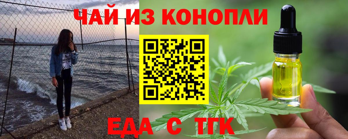 Cannafood марихуана  Вход с VPN  Сосновый Бор 
