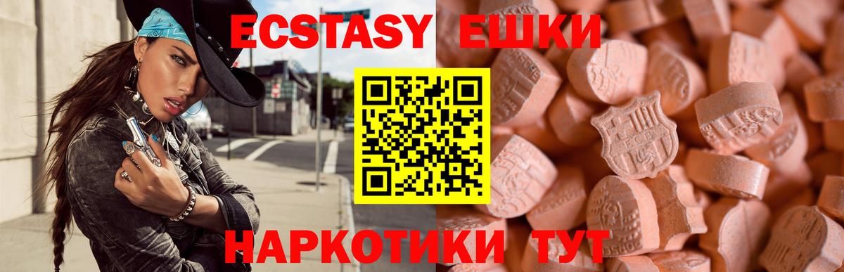 omg вход  Экстази  Сосновый Бор  Вход с VPN  Экстази Philipp Plein  ЭКСТАЗИ Cube 