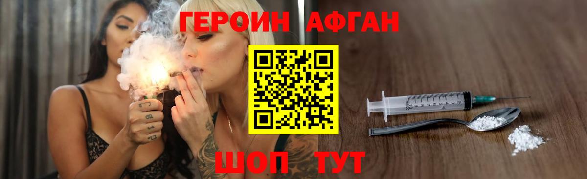 APVP СОЛЬ   Вход с VPN  Каннабис  КОКАИН  Марихуана  Сосновый Бор  ГАШ  МЕФ  