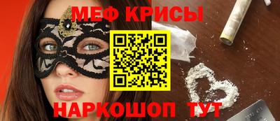 МДМА Новокубанск