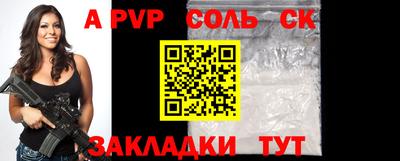 МДМА Новокубанск