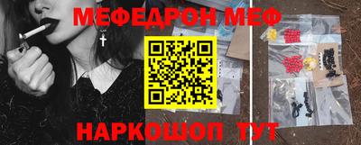 МДМА Новокубанск