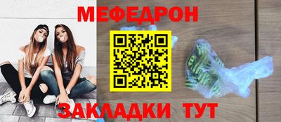 МДМА Новокубанск