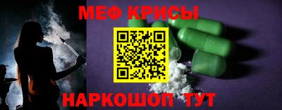 винт Новодвинск