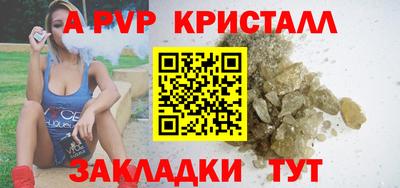 винт Новодвинск