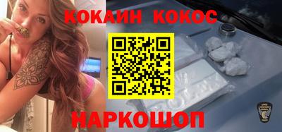 МДМА Новокубанск
