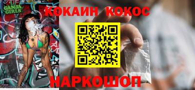 МДМА Новокубанск