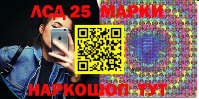 МДМА Новокубанск