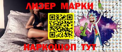 винт Новодвинск