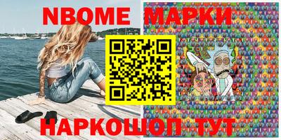 винт Новодвинск