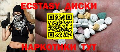 гидропоника Новозыбков