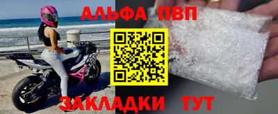 винт Новодвинск