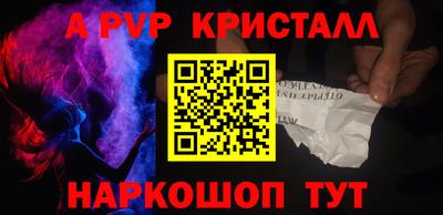 гидропоника Новозыбков