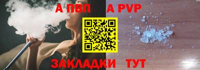 МДМА Новокубанск