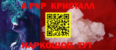 МДМА Новокубанск