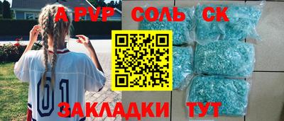 МДМА Новокубанск