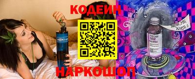 МДМА Новокубанск