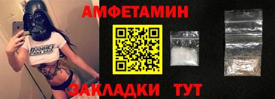 гидропоника Новозыбков