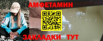 МДМА Новокубанск