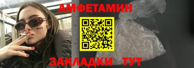 гидропоника Новозыбков