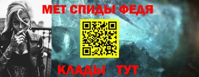 винт Новодвинск