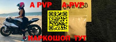 винт Новодвинск