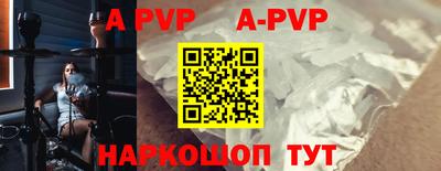 винт Новодвинск
