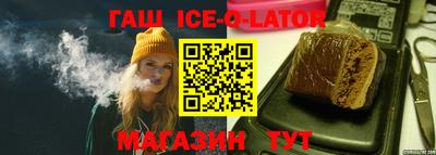 гидропоника Новозыбков