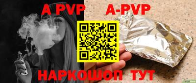 винт Новодвинск