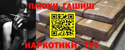 винт Новодвинск