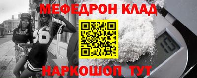 винт Новодвинск