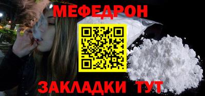 винт Новодвинск
