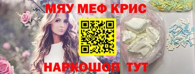винт Новодвинск