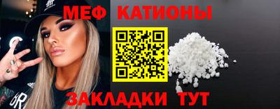 МДМА Новокубанск