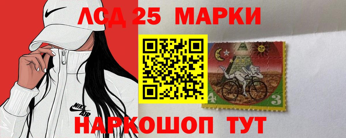 Лсд 25 экстази ecstasy  Вход с VPN  LSD-25 экстази кислота  hydra ССЫЛКА  Сосновый Бор 