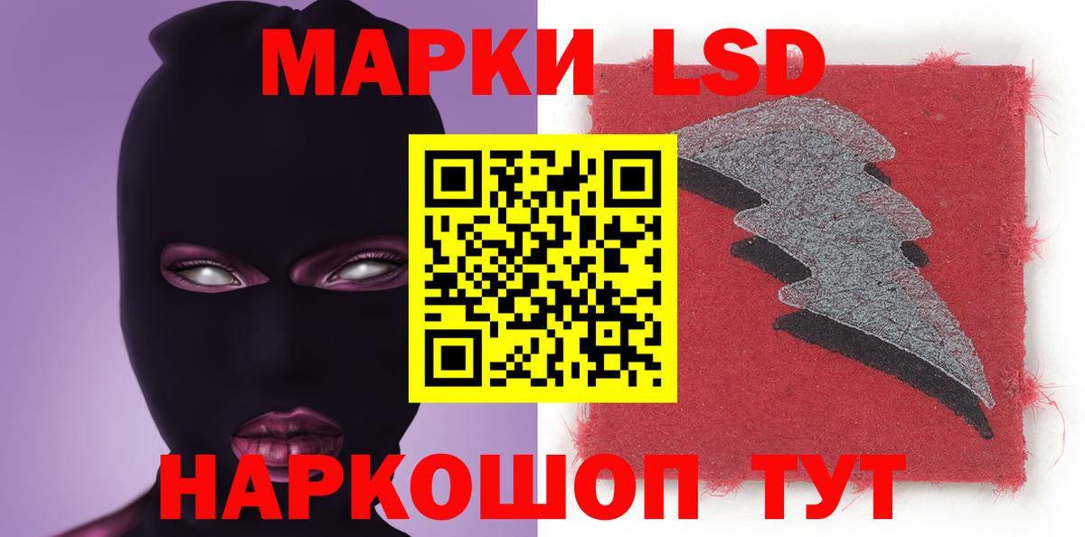 Лсд 25 экстази кислота Сосновый Бор