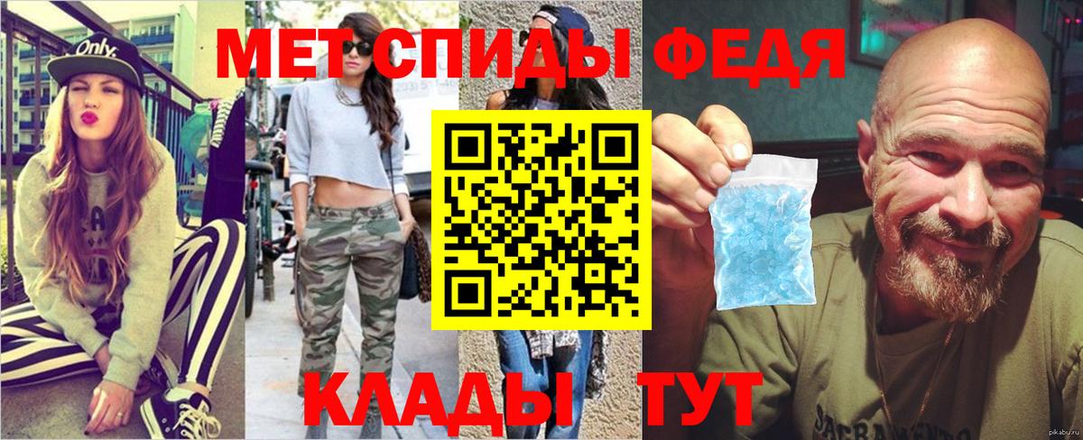 МЕТАМФЕТАМИН пудра Сосновый Бор