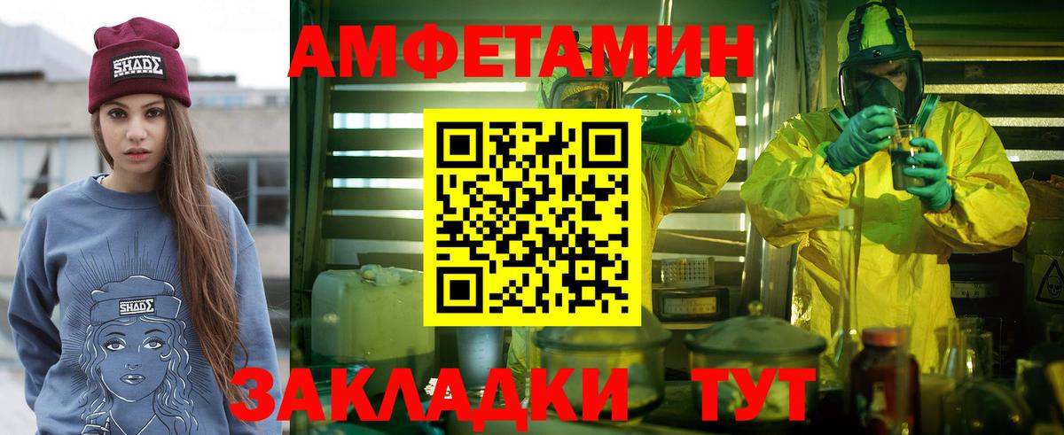 Метамфетамин кристалл  Метамфетамин кристалл  Сосновый Бор  Вход с VPN 