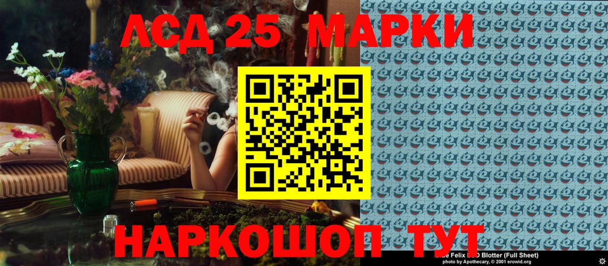 Наркотические марки  Марки NBOMe 1500мкг  Вход с VPN  Сосновый Бор 